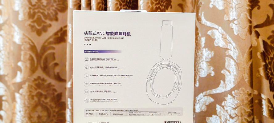 台式机连接蓝牙耳机的步骤是什么？遇到问题如何解决？