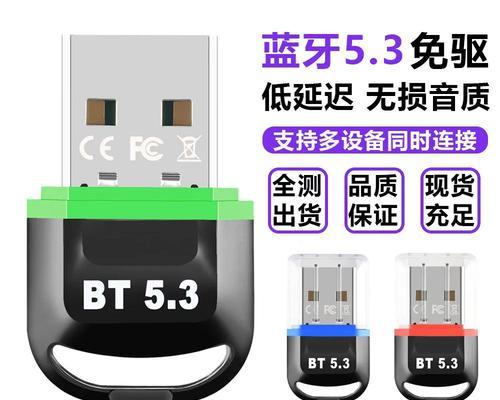 台式机连接蓝牙耳机的步骤是什么？遇到问题如何解决？