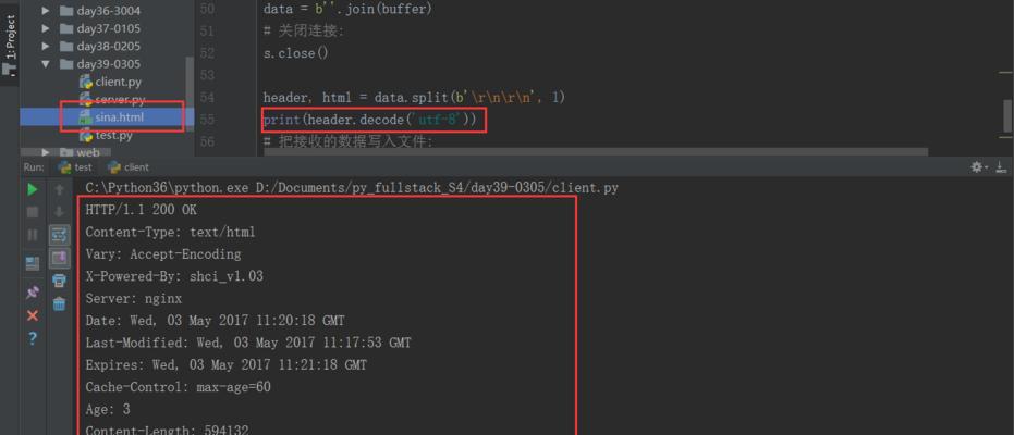 Python编程工具哪个好？如何选择适合自己的开发环境？