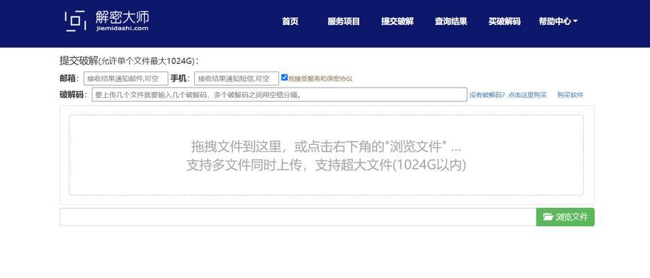 zip分卷压缩文件如何解压？解压步骤是什么？