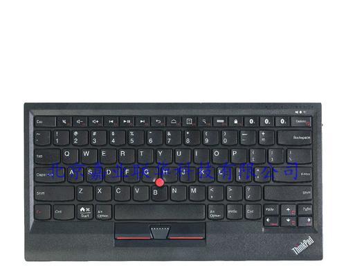 ThinkPad键盘突然全部失灵怎么办？如何快速修复？