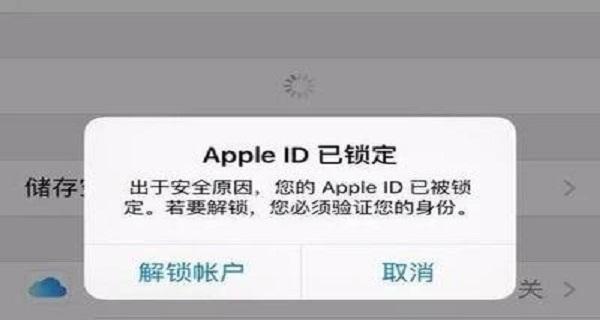 Mac退出Apple ID账号的步骤是什么？遇到问题如何解决？