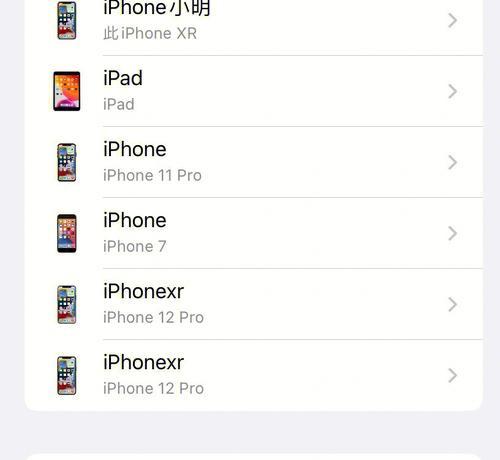 Mac退出Apple ID账号的步骤是什么？遇到问题如何解决？
