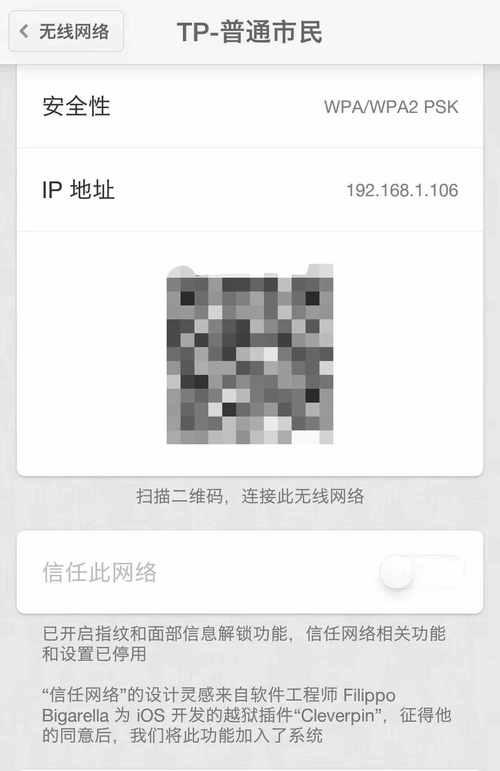 手机wifi打不开是什么原因？如何快速解决？