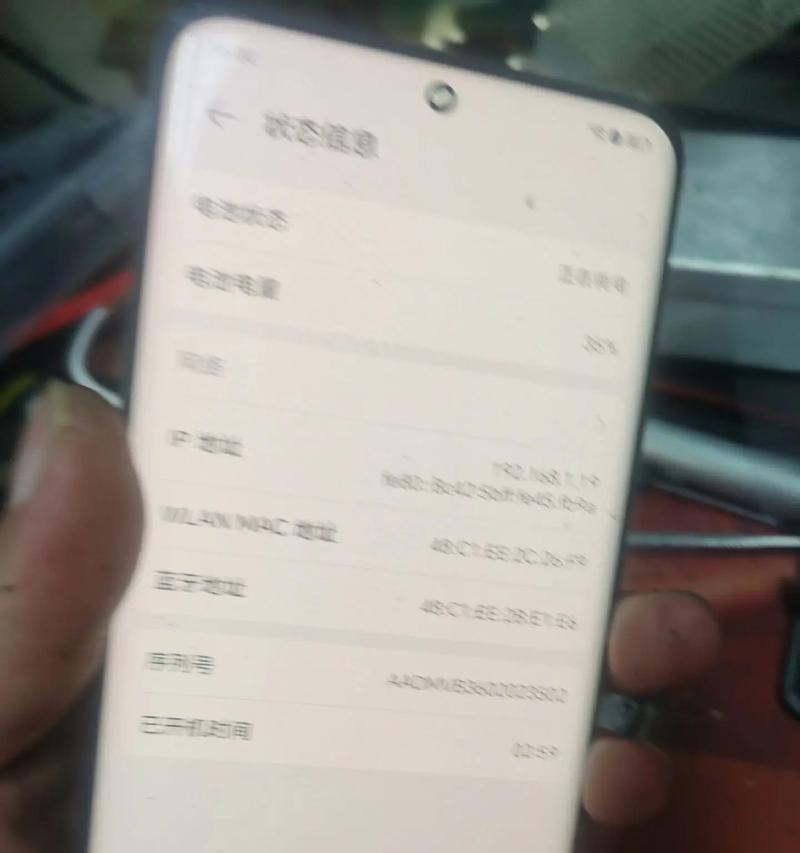 手机wifi打不开是什么原因？如何快速解决？