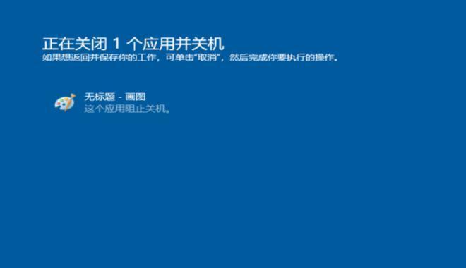 笔记本强制关机重启的方法是什么？遇到死机怎么办？