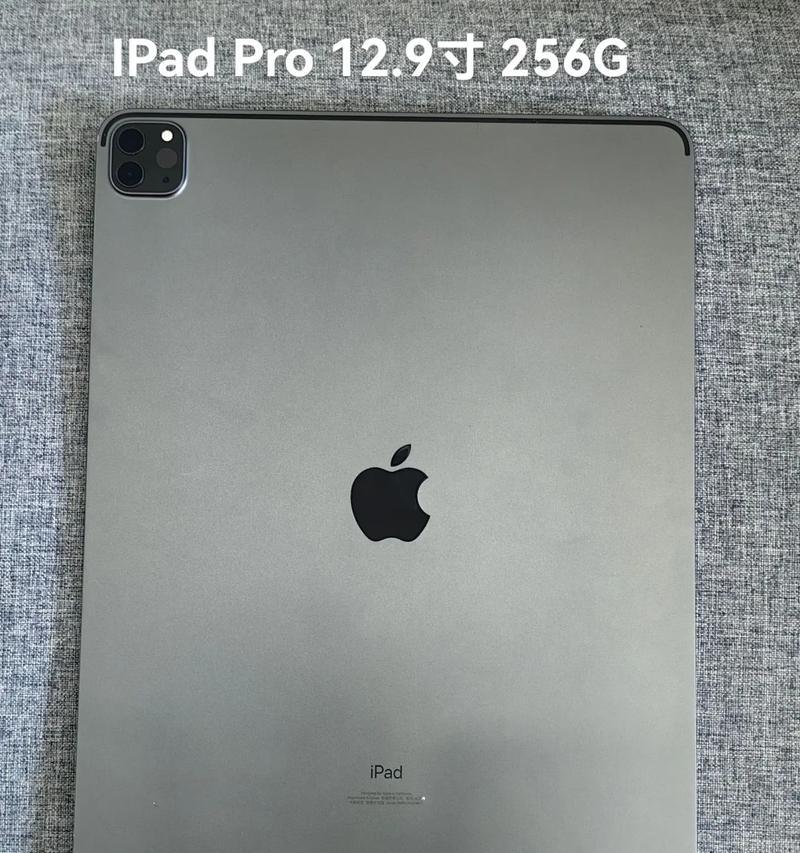 iPad Pro截屏快捷键是什么？如何快速截图？
