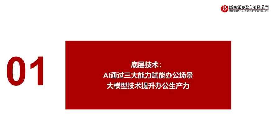 AI导出PDF文件如何压缩至最小？压缩后文件质量有影响吗？