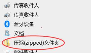 新建文件夹快捷方式怎么用？操作步骤和常见问题解答？