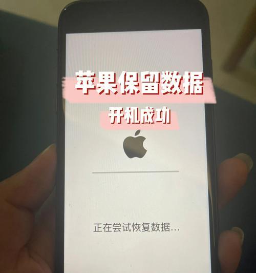 如何不刷机解开苹果手机密码？一招搞定常见问题？