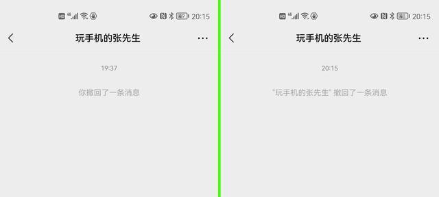 微信消息撤回功能怎么用？几分钟内有效？