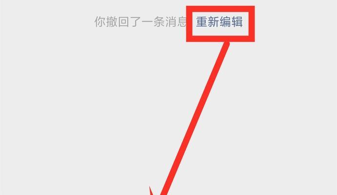 微信消息撤回功能怎么用？几分钟内有效？