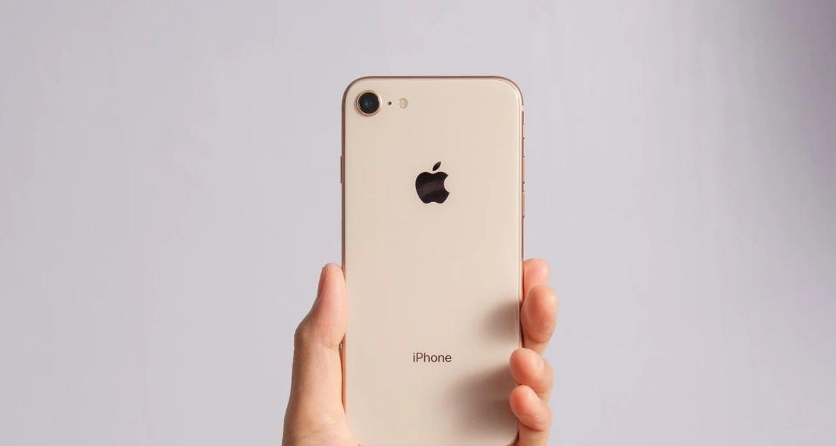 iPhone 8运行内存多大？常见问题解答