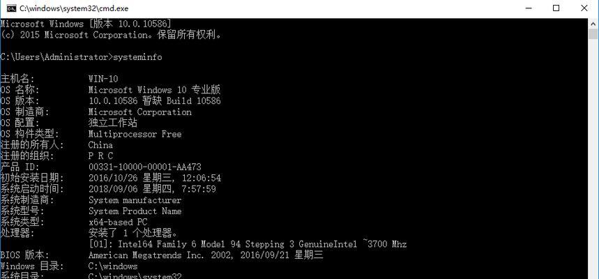运行cmd是什么意思？如何在Windows中打开和使用命令提示符？