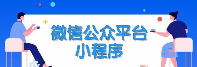自己怎么开公众号？开公众号的步骤和注意事项是什么？