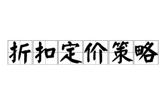 产品定价策略主要有哪几种？如何根据市场调整定价策略？