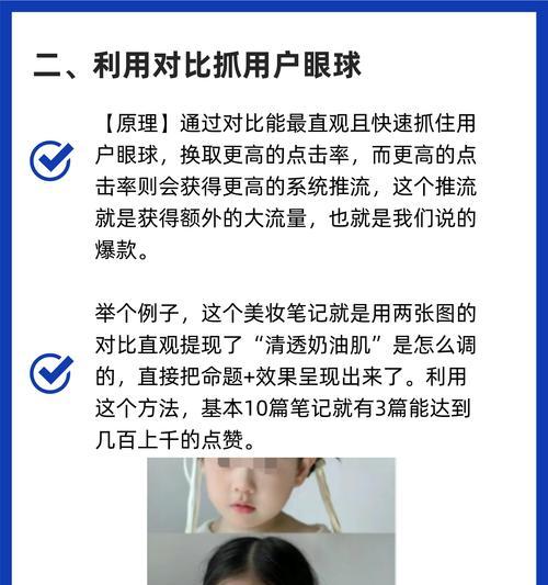 小红书涨粉慢的原因是什么？如何有效提高粉丝增长速度？