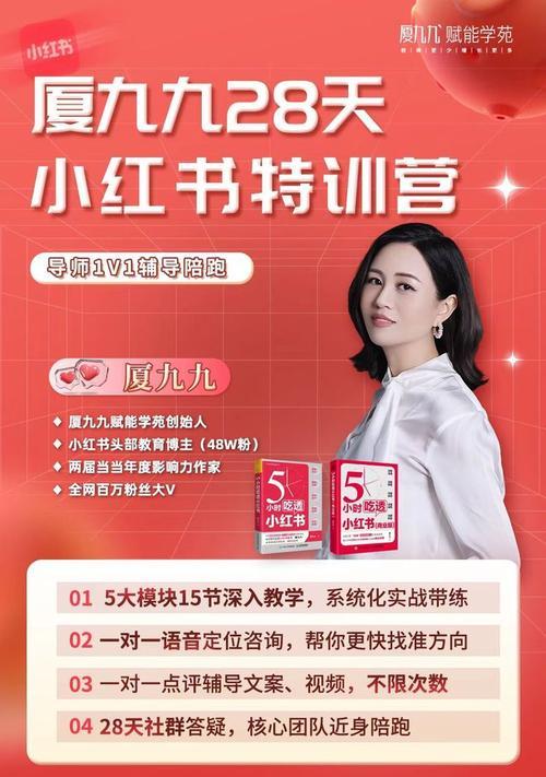 小红书涨粉慢的原因是什么？如何有效提高粉丝增长速度？