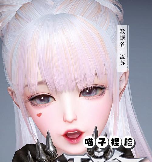 GTA5御姐清纯捏脸数据最新版怎么下载？如何使用？