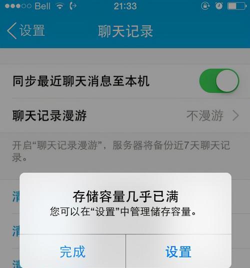微信传送文件最大支持多少兆？超过限制如何处理？
