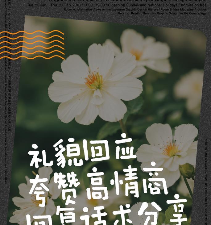 客户说贵怎么高情商的回复话术？如何巧妙化解价格异议？