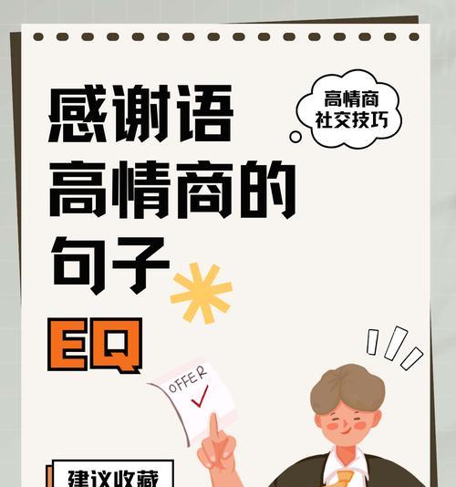 客户说贵怎么高情商的回复话术？如何巧妙化解价格异议？