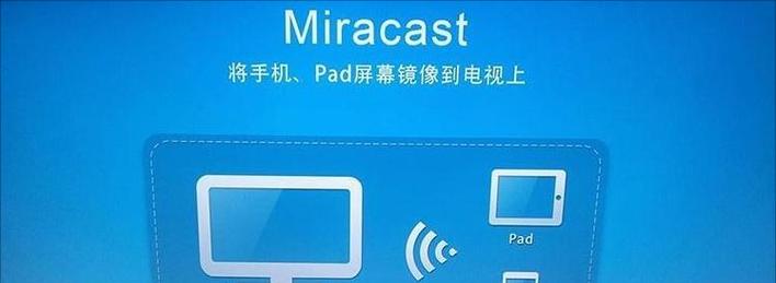 电脑投屏到电视不收费的软件有哪些？如何选择最佳的免费投屏工具？