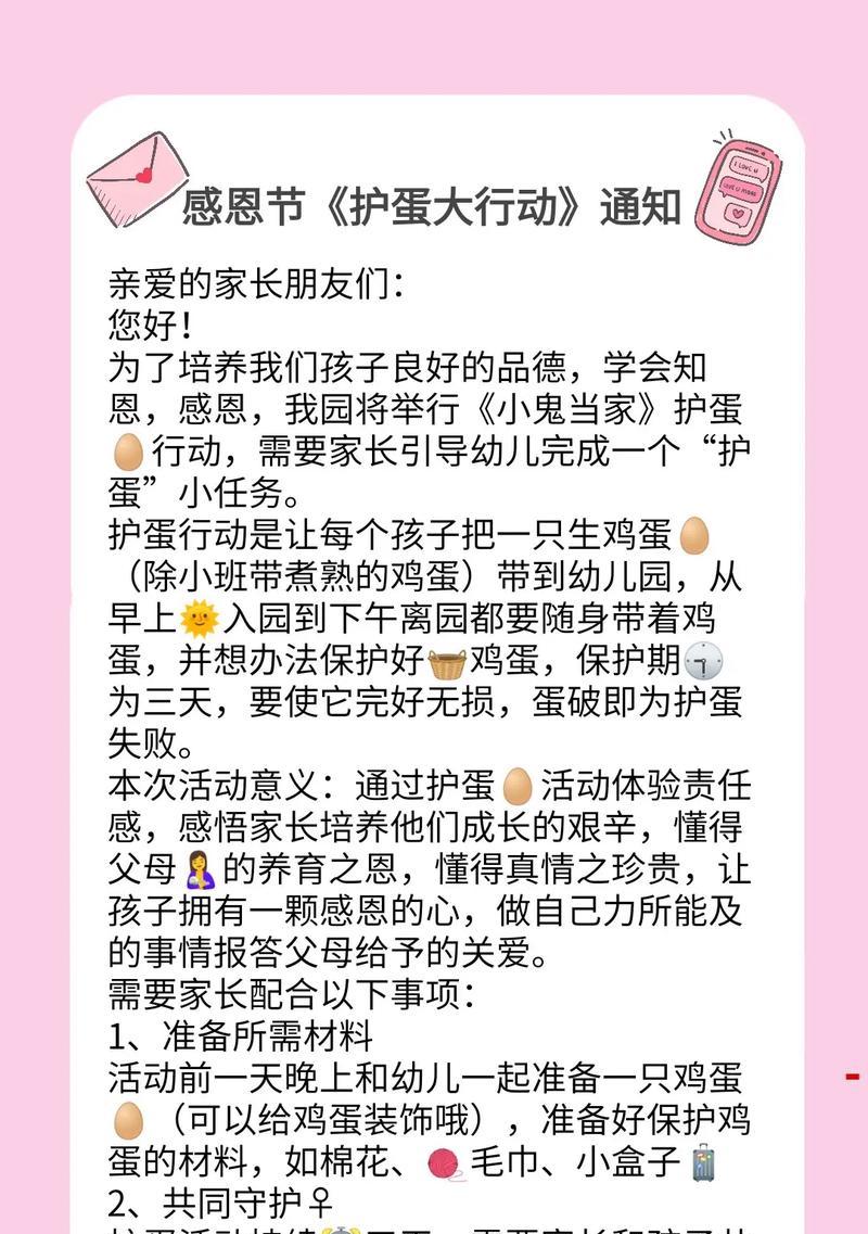 如何撰写吸引家长的幼儿园宣传文案？常见问题有哪些？