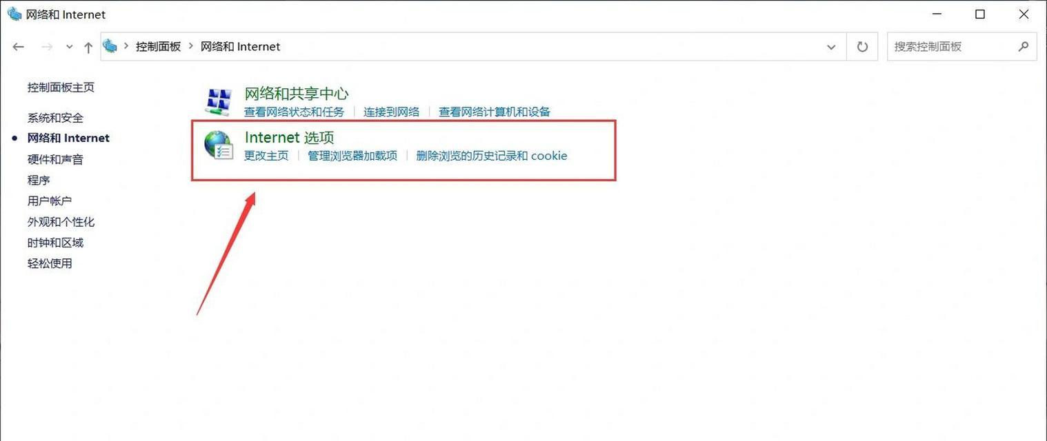 电脑无法访问互联网怎么回事？如何快速诊断和解决？