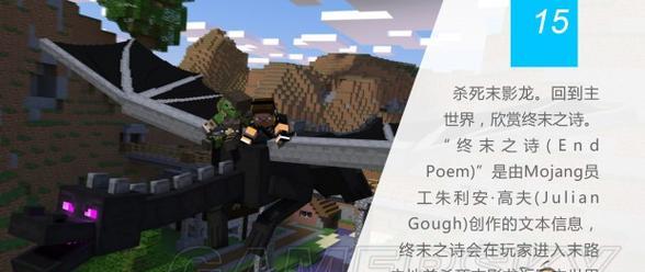 我的世界新手如何快速掌握基础玩法攻略？