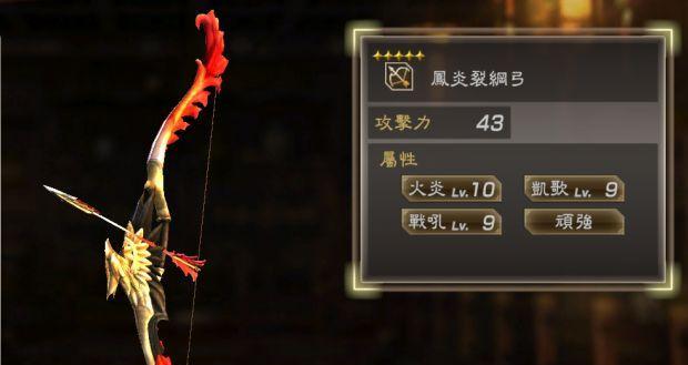 真三国无双7全秘武攻略位置在哪里？如何快速找到所有秘武？