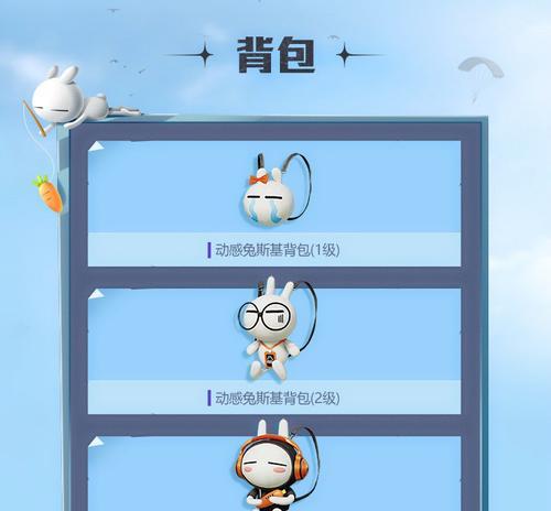 饥荒坎普斯皮肤背包代码大全在哪里找？如何使用？