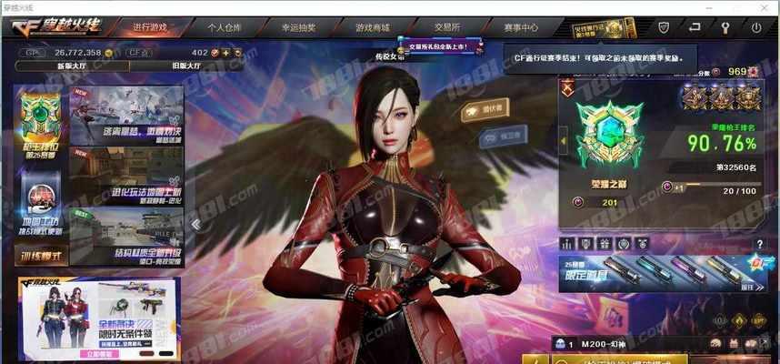 CF英雄级角色有哪些？如何获取和使用这些角色？