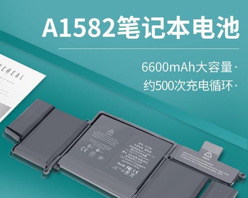 a1465苹果笔记本参数配置是什么？如何查看详细信息？