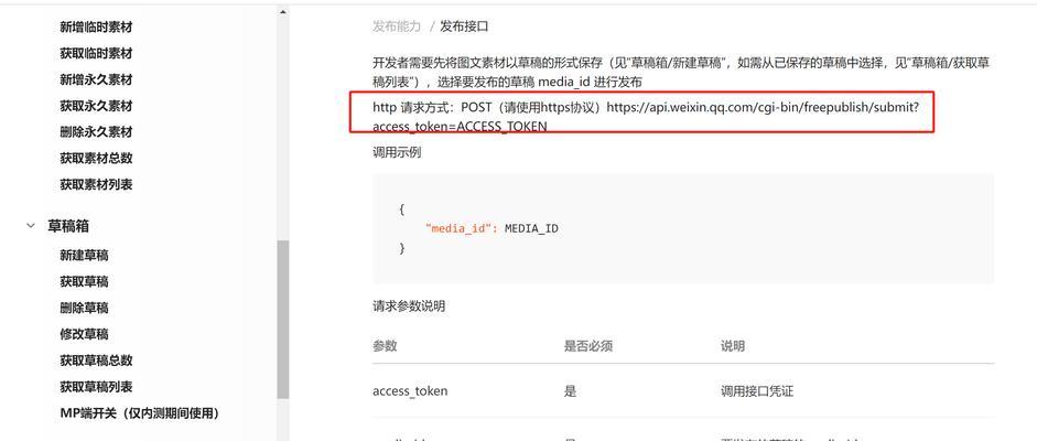 微信公众号文章怎么制作软件？有哪些好用的制作工具推荐？