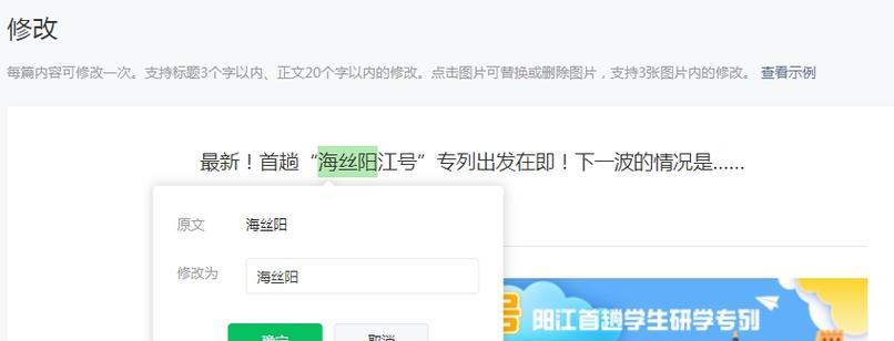 微信公众号文章怎么制作软件？有哪些好用的制作工具推荐？
