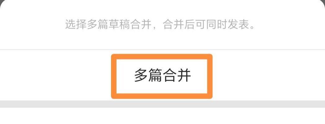 微信公众号文章怎么制作软件？有哪些好用的制作工具推荐？
