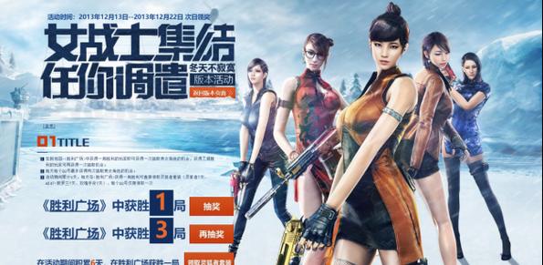 CF角色大全介绍？如何了解每个角色的技能和特点？