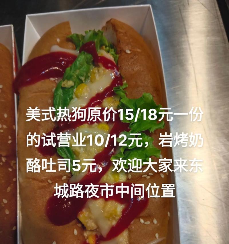 热狗为什么叫热狗？这个名称背后有什么故事？