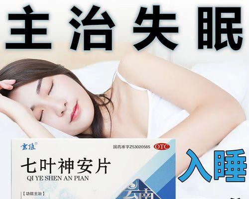 又困睡不着是什么原因？如何改善睡眠质量？