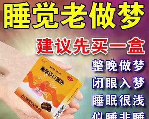 吃什么能改善睡眠？推荐10种助眠食物及其效果
