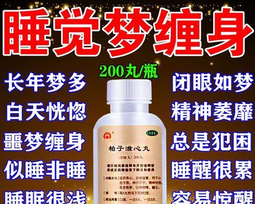 吃什么能改善睡眠？推荐10种助眠食物及其效果