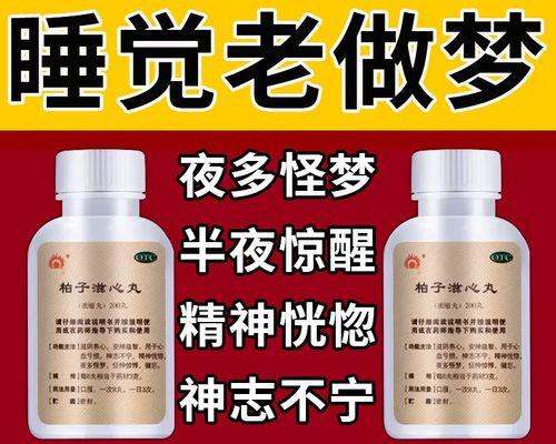 吃什么能改善睡眠？推荐10种助眠食物及其效果