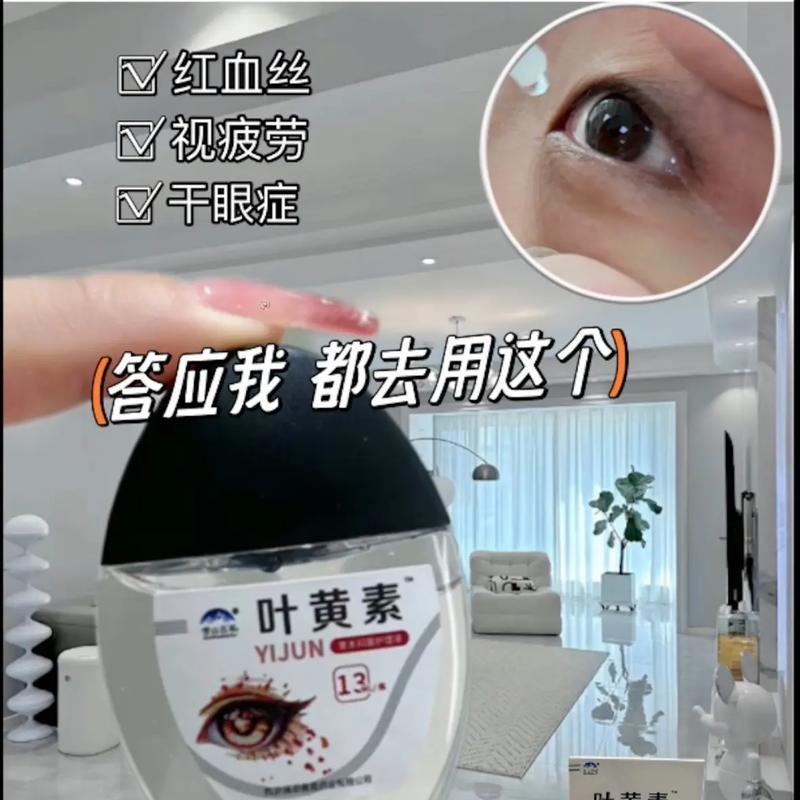 玩手机眼睛疲劳怎么缓解？有效缓解方法有哪些？