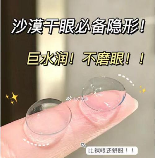 隐形眼镜怎么带才对？正确佩戴隐形眼镜的步骤是什么？