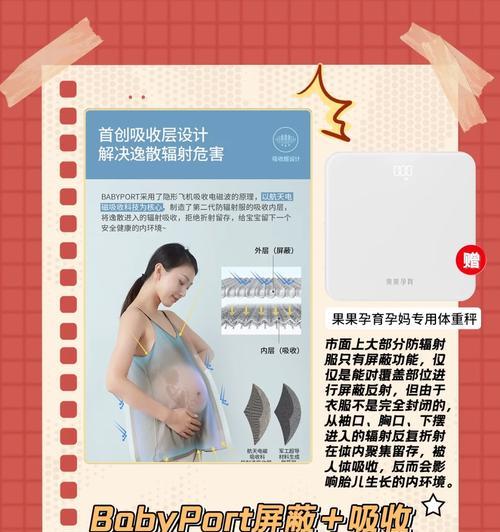 防辐射服的有效性如何检测？检测方法有哪些？