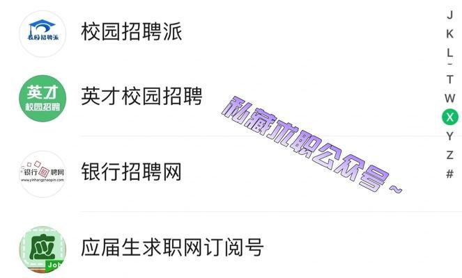 大四应届生怎么找工作？求职过程中常见的问题有哪些？