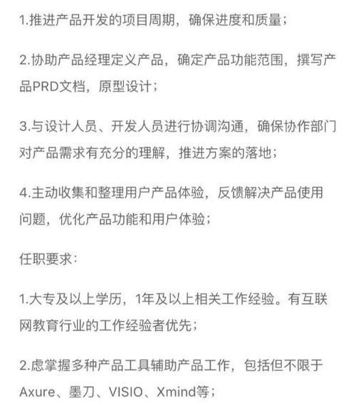 大四应届生怎么找工作？求职过程中常见的问题有哪些？