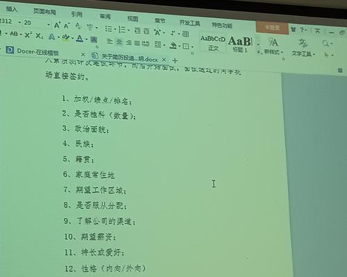 大四应届生怎么找工作？求职过程中常见的问题有哪些？