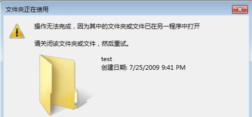 怎么删除顽固文件记录？遇到无法删除的文件怎么办？